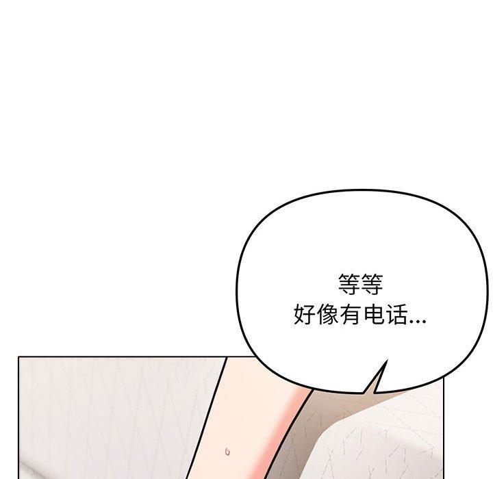 第71话 - 第139.jpg页