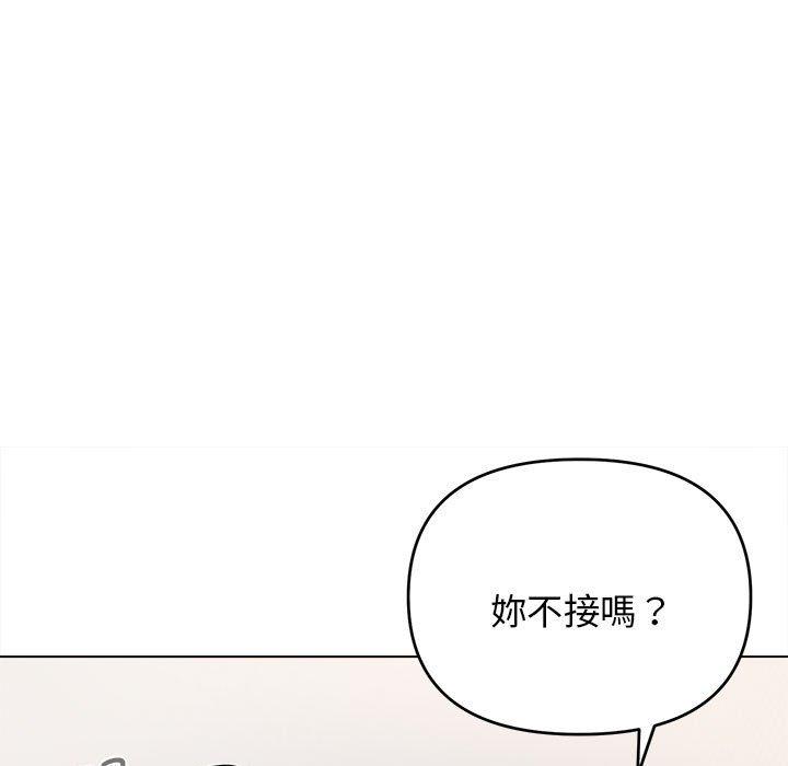 第71话 - 第143.jpg页