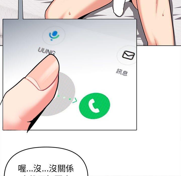 第71话 - 第145.jpg页
