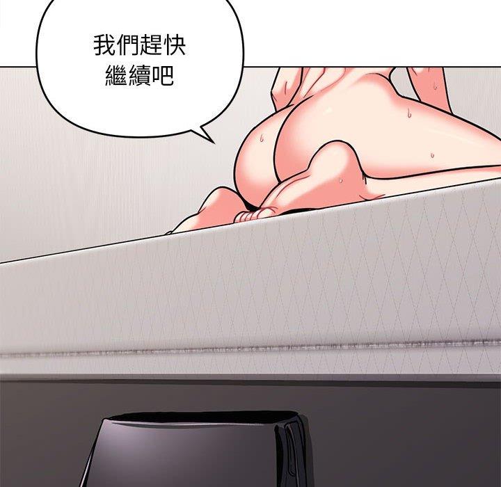 第71话 - 第148.jpg页