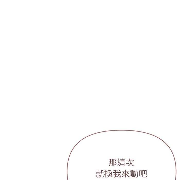 第71话 - 第151.jpg页