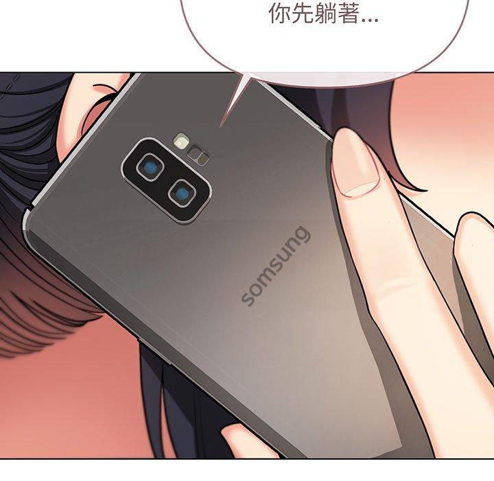 第71话 - 第152.jpg页