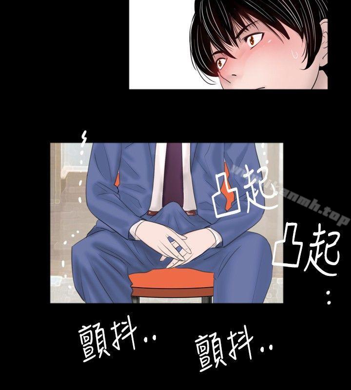 第47话 - 第14.jpg页