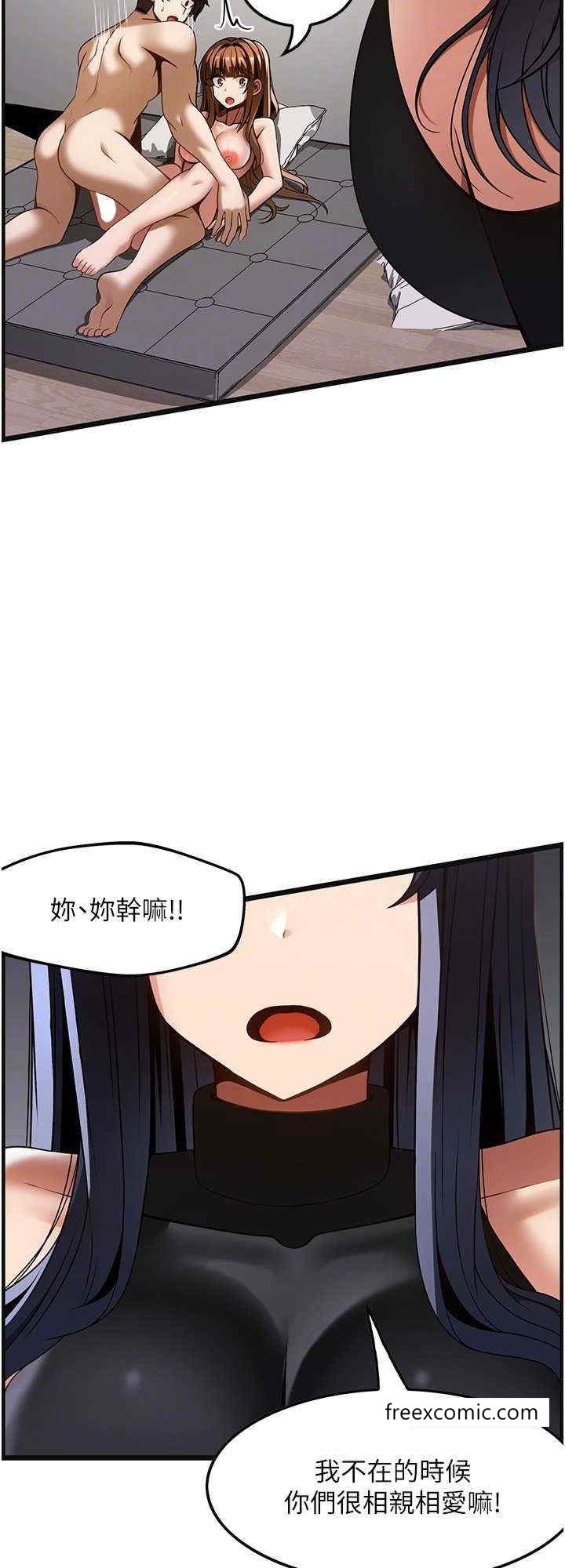 顶级按摩师 最终话-江俊民争夺战 - 第24.jpg页