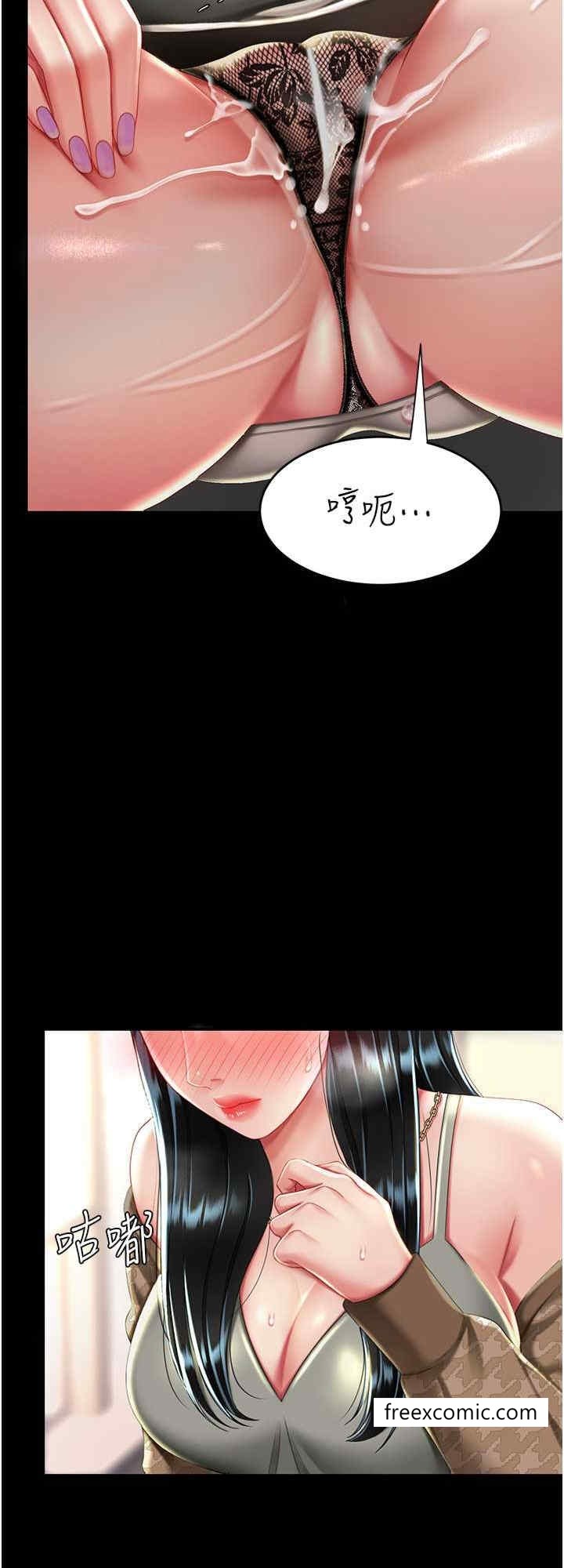第38话-偷窥完了吗？ - 第24.jpg页