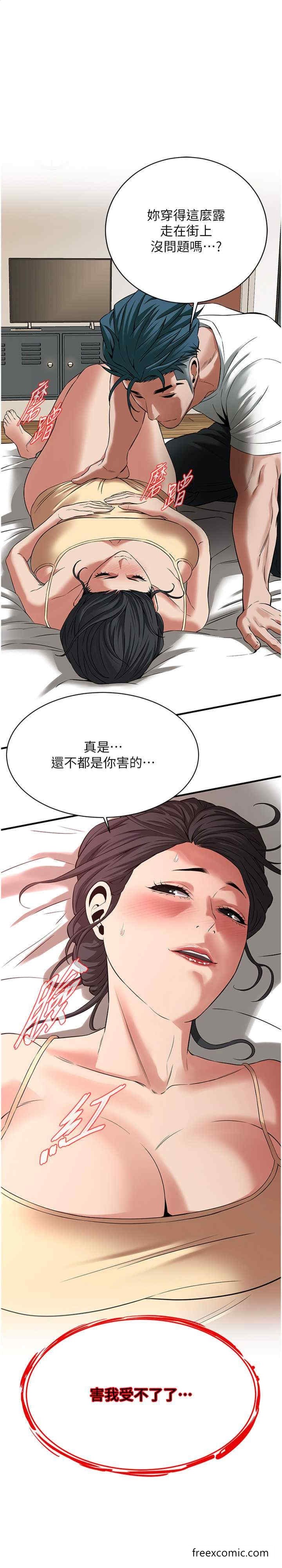 第25话-紧夹不放的人妻小穴 - 第1.jpg页