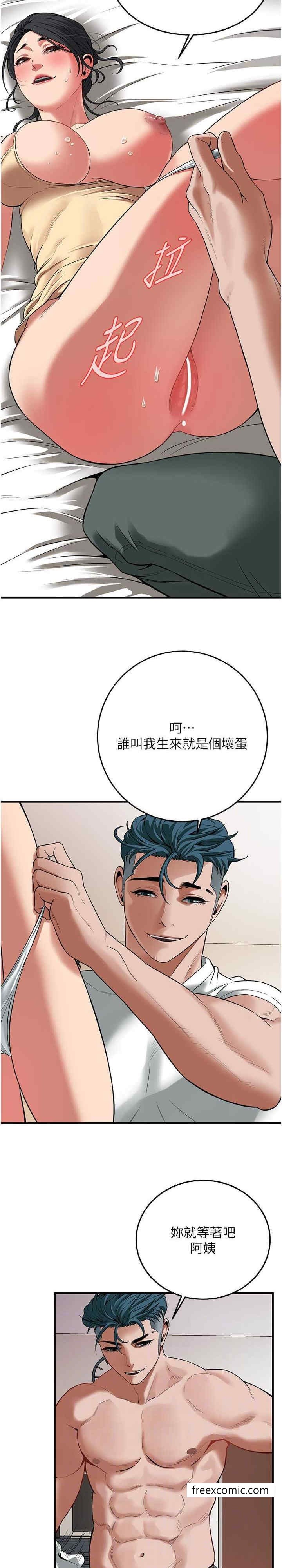 第25话-紧夹不放的人妻小穴 - 第9.jpg页