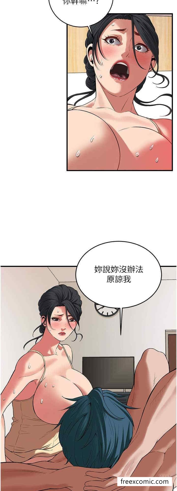 第25话-紧夹不放的人妻小穴 - 第16.jpg页