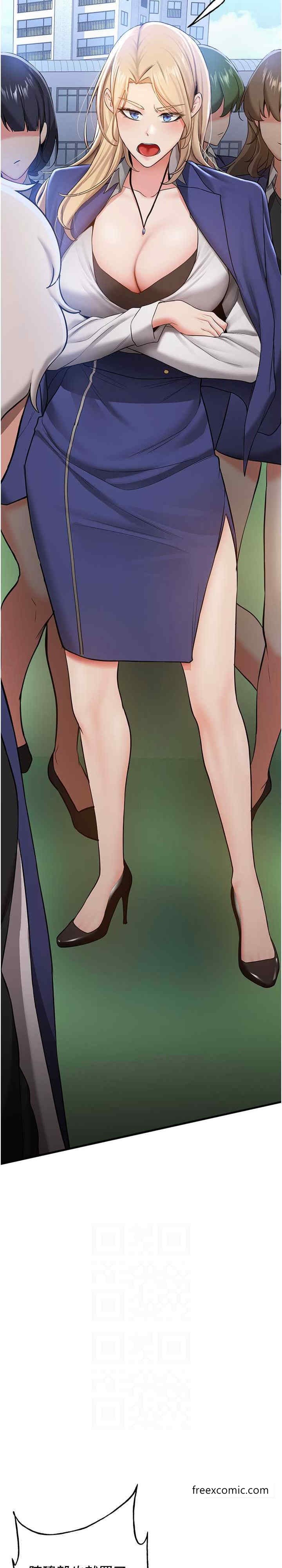 第27话-全新骚货角色登场 - 第15.jpg页