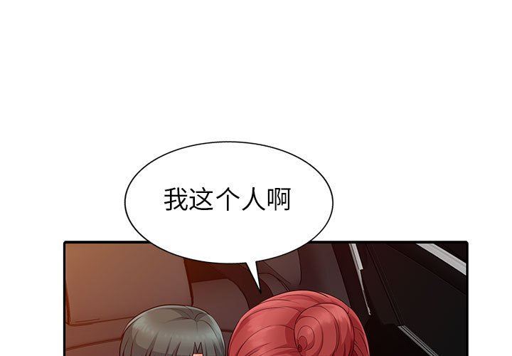第5话 - 第1.jpg页