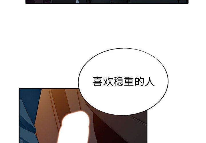 第5话 - 第4.jpg页