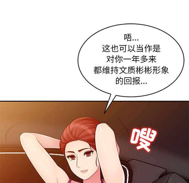 第5话 - 第6.jpg页