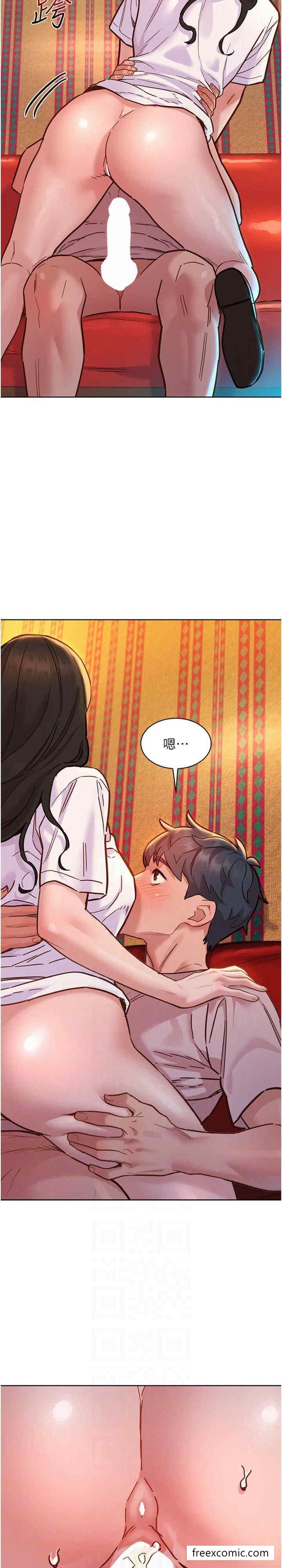 第68话-咖啡厅不准色色 - 第6.jpg页