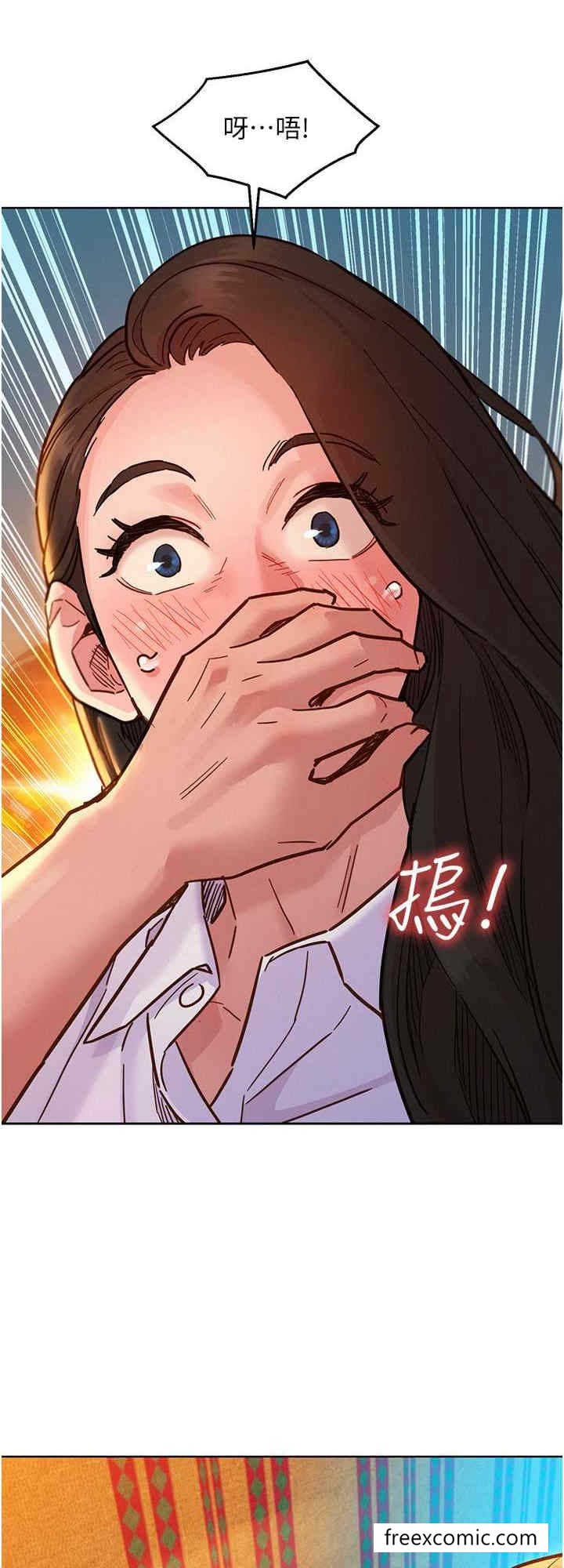 第68话-咖啡厅不准色色 - 第8.jpg页