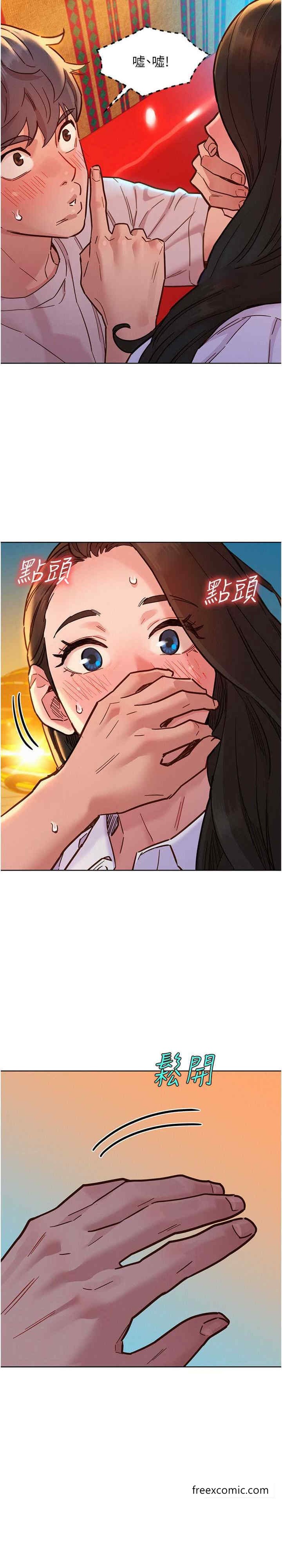 第68话-咖啡厅不准色色 - 第9.jpg页