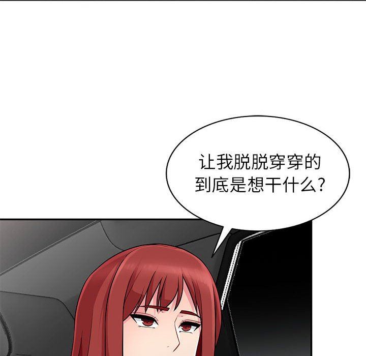 第5话 - 第20.jpg页