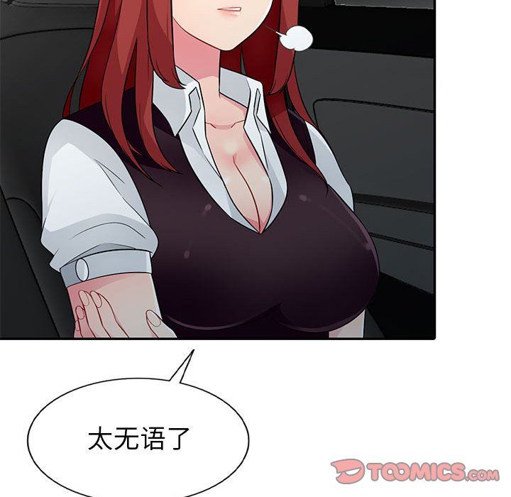 第5话 - 第21.jpg页