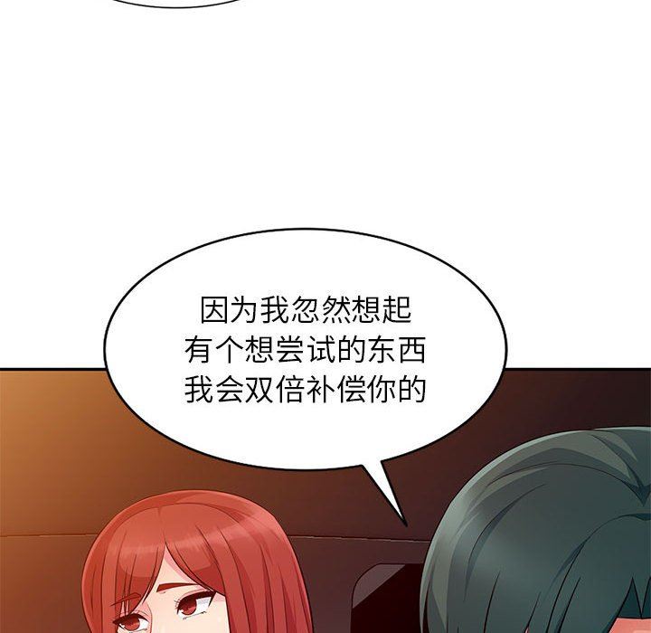 第5话 - 第22.jpg页