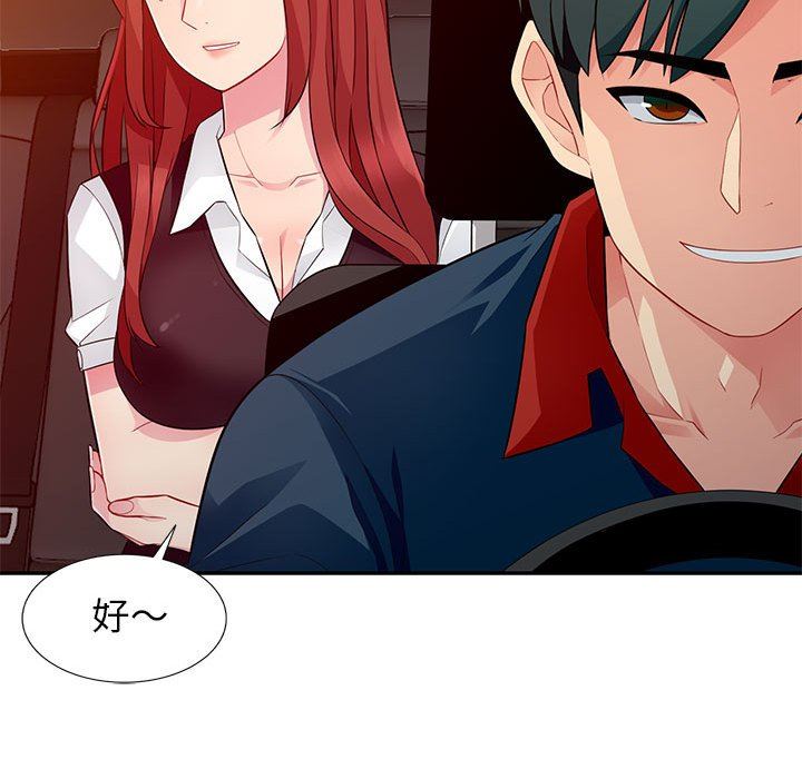 第5话 - 第23.jpg页