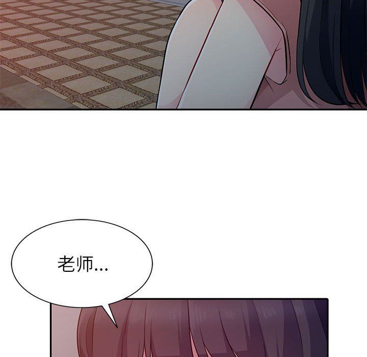 第5话 - 第30.jpg页