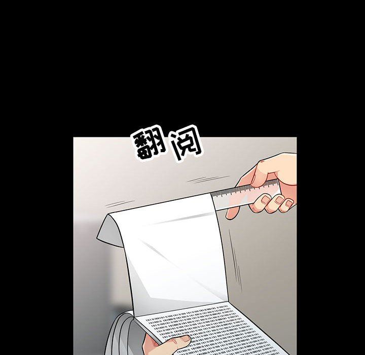 第5话 - 第34.jpg页