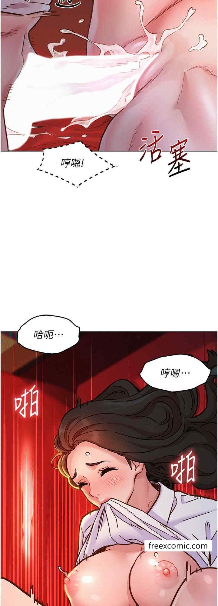 第68话-咖啡厅不准色色 - 第24.jpg页