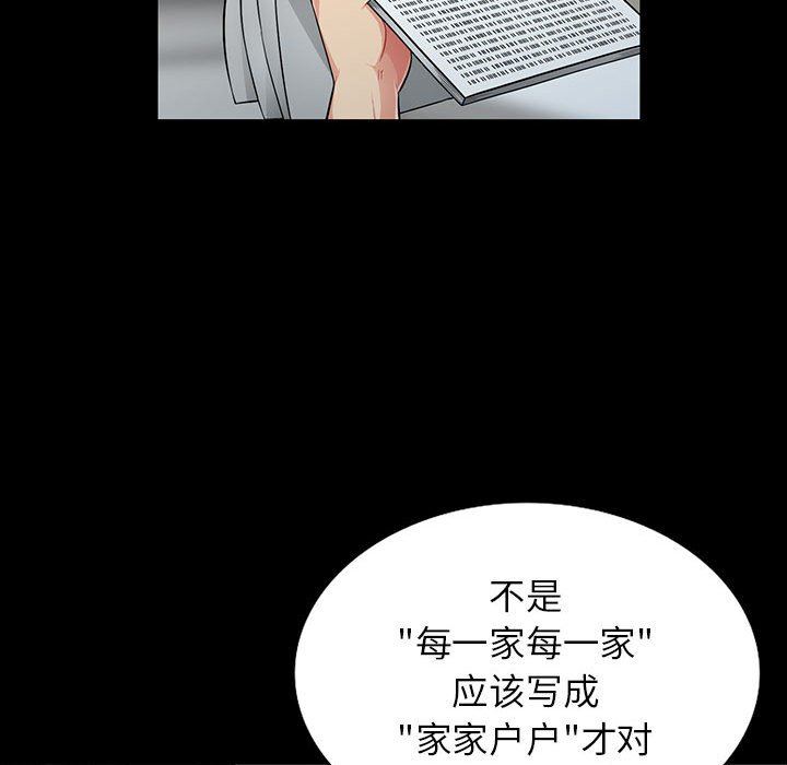 第5话 - 第35.jpg页