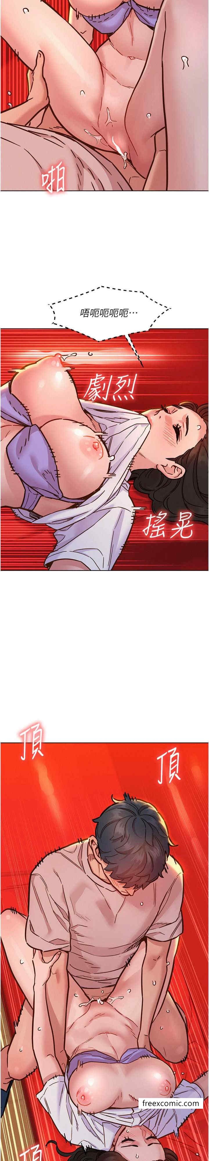 第68话-咖啡厅不准色色 - 第25.jpg页