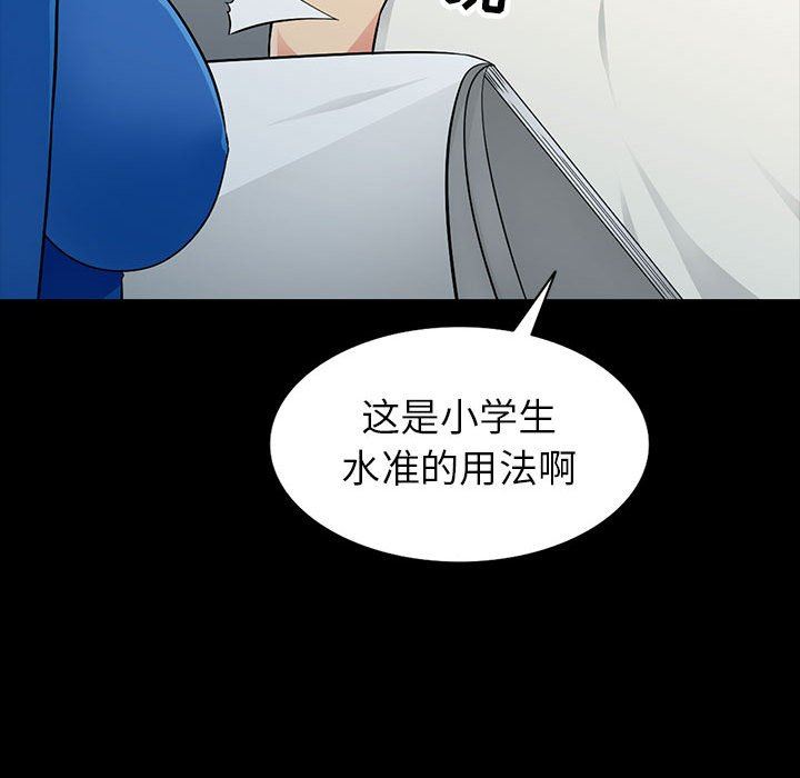 第5话 - 第37.jpg页