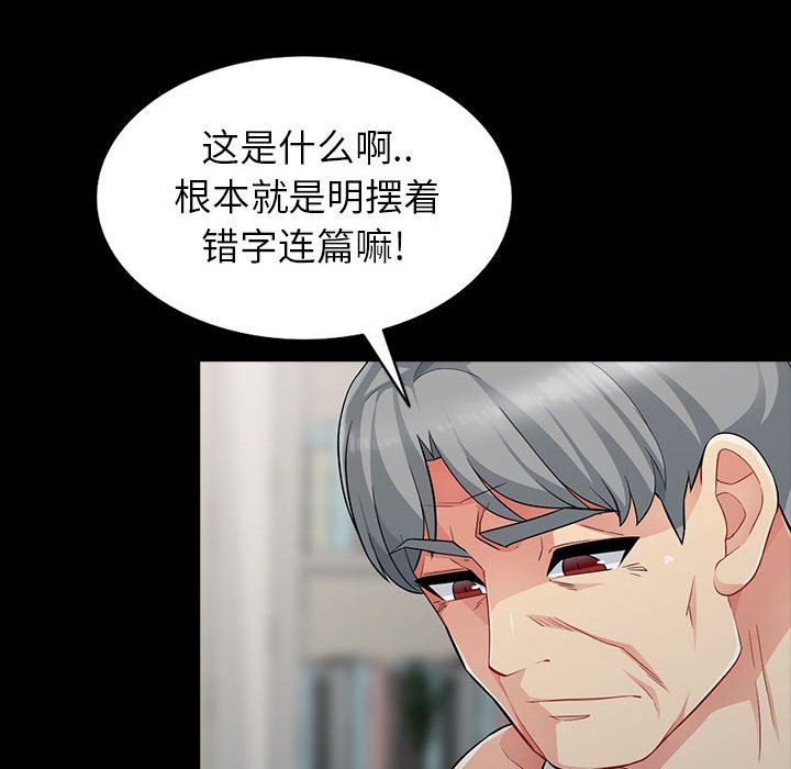 第5话 - 第38.jpg页