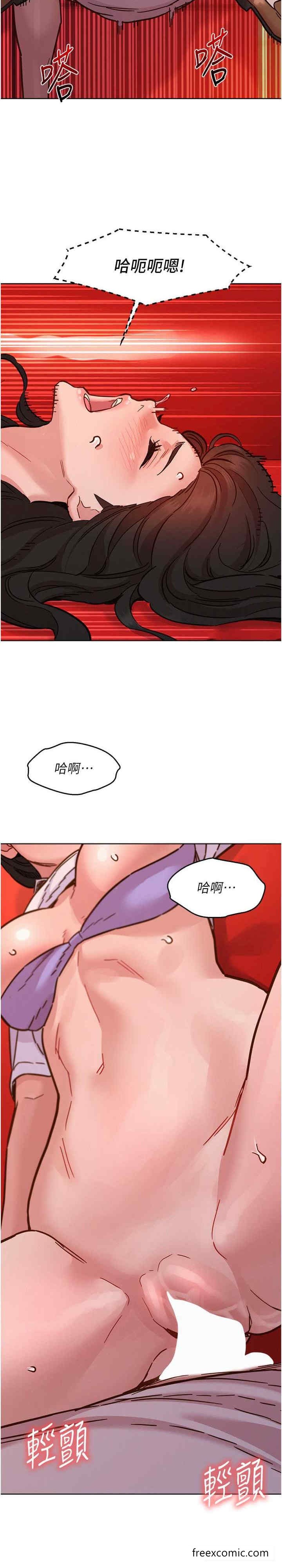 第68话-咖啡厅不准色色 - 第28.jpg页
