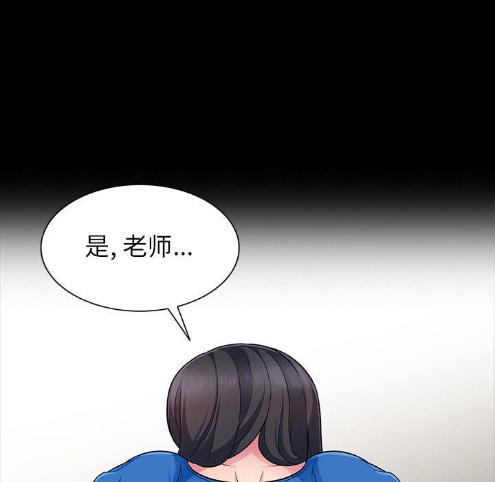 第5话 - 第40.jpg页