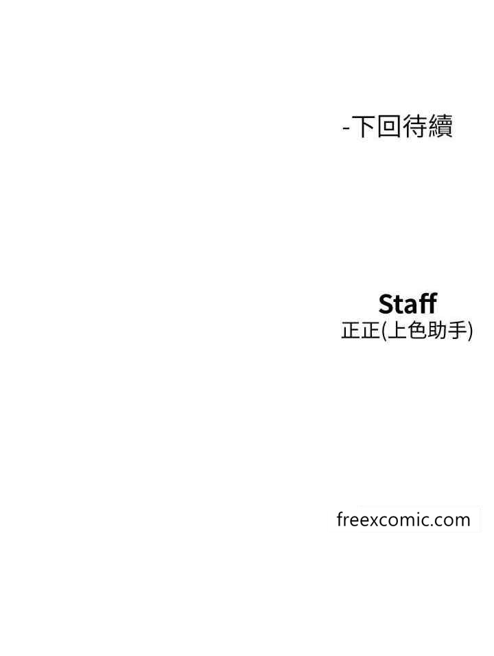 第68话-咖啡厅不准色色 - 第30.jpg页