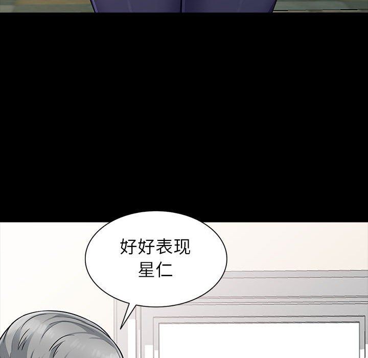 第5话 - 第42.jpg页