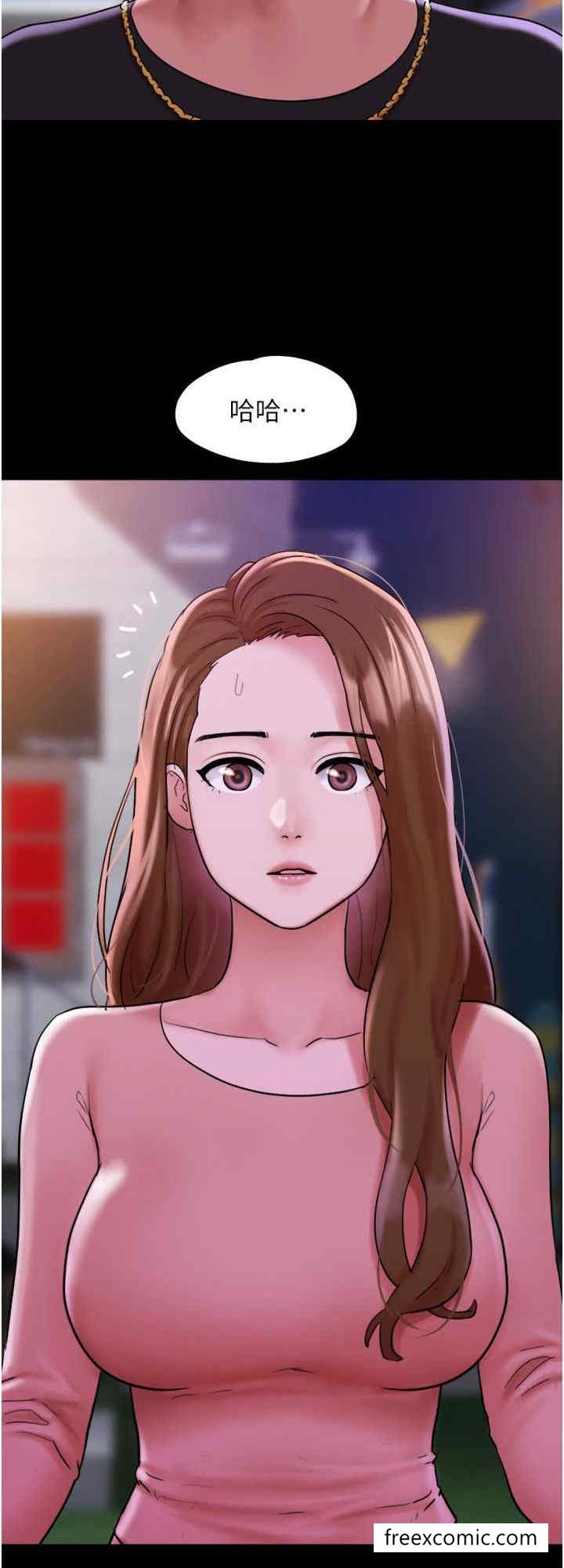 第44话-用妳的嘴吹硬我 - 第8.jpg页