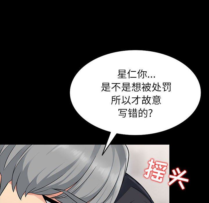 第5话 - 第50.jpg页