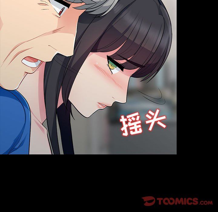 第5话 - 第51.jpg页