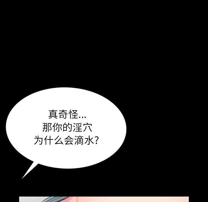 第5话 - 第52.jpg页