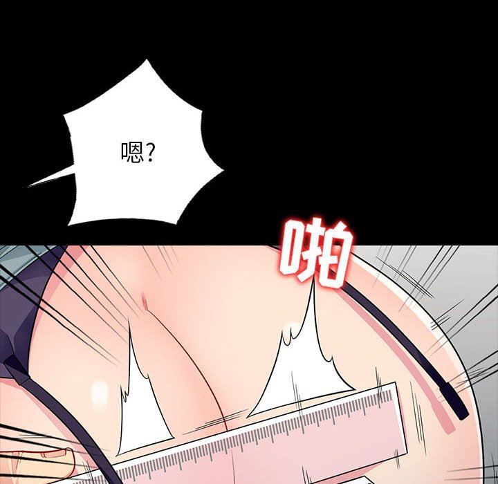 第5话 - 第54.jpg页