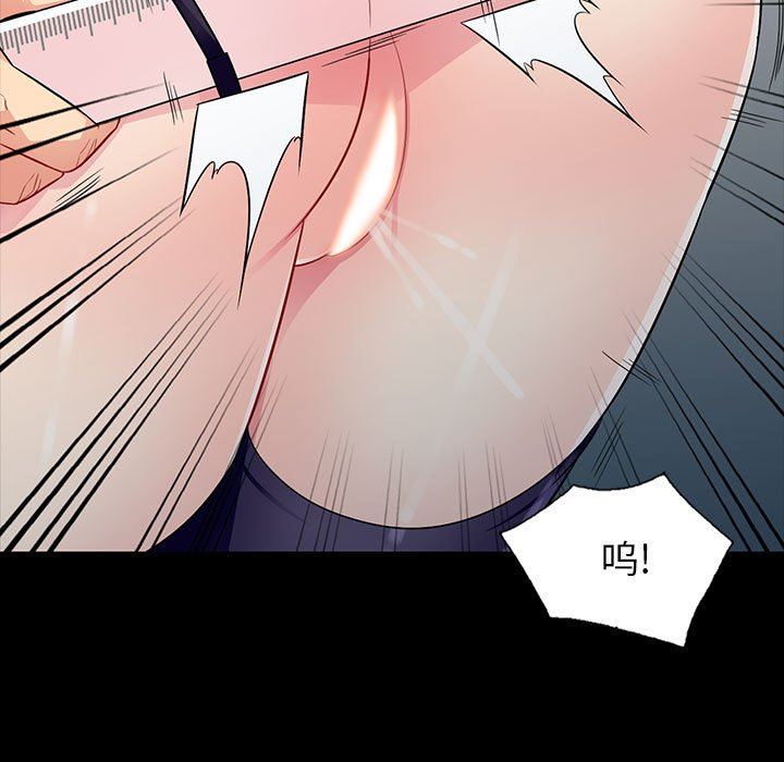 第5话 - 第55.jpg页