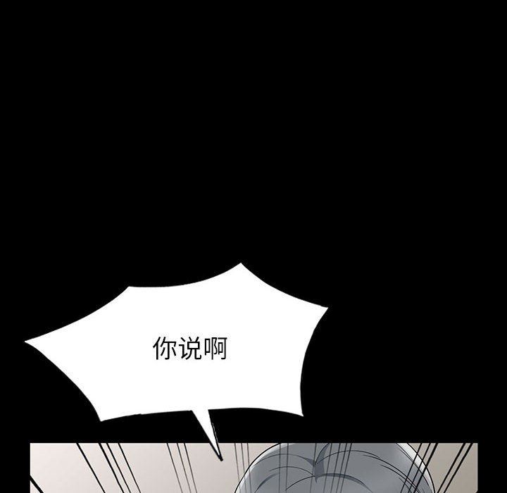 第5话 - 第56.jpg页