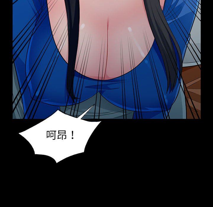 第5话 - 第58.jpg页