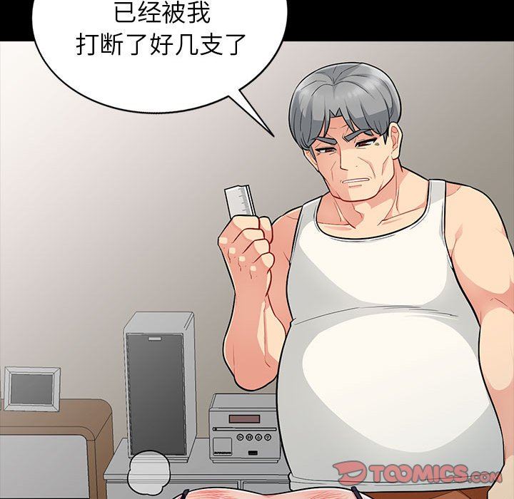第5话 - 第63.jpg页