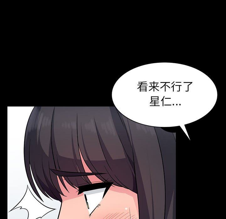第5话 - 第65.jpg页