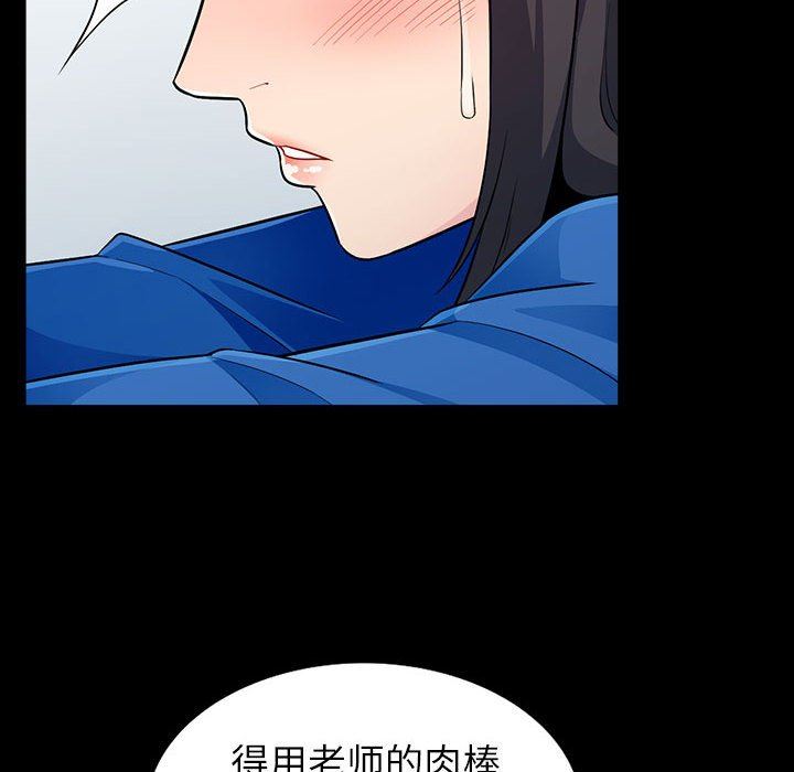 第5话 - 第66.jpg页