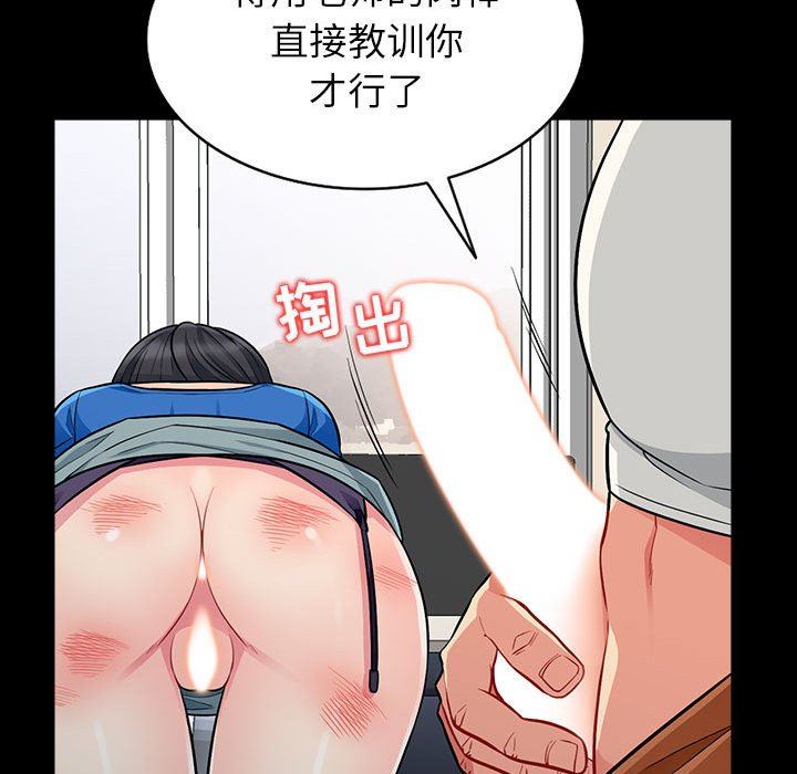 第5话 - 第67.jpg页