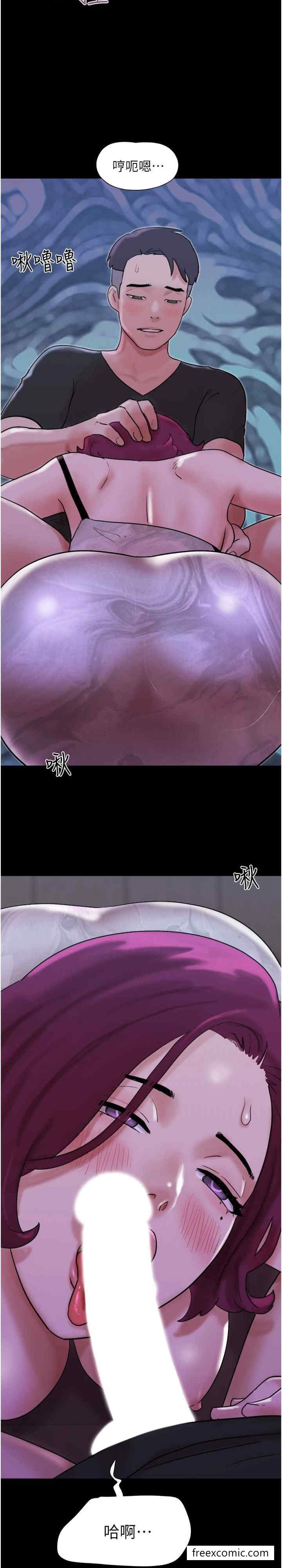 第44话-用妳的嘴吹硬我 - 第28.jpg页