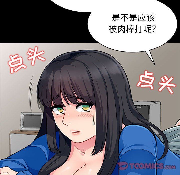第5话 - 第69.jpg页