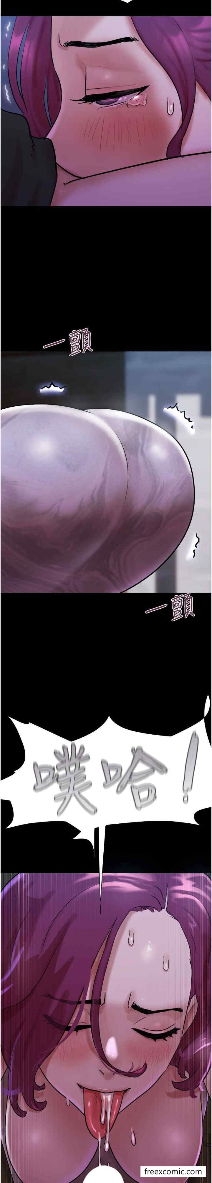 第44话-用妳的嘴吹硬我 - 第31.jpg页