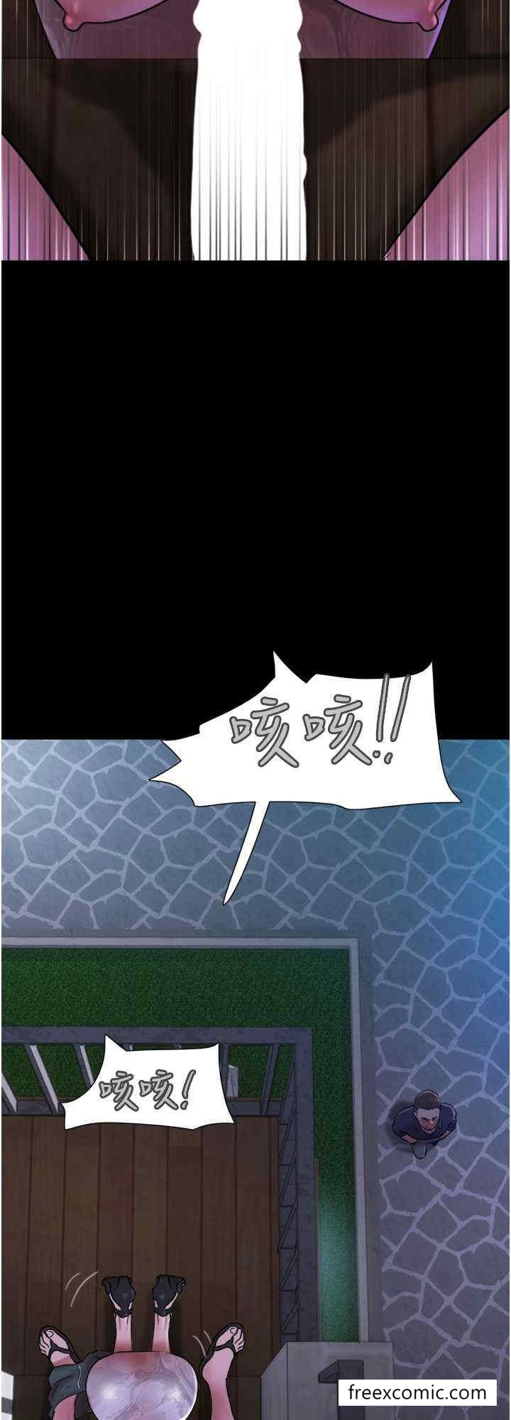 第44话-用妳的嘴吹硬我 - 第32.jpg页